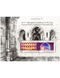 n° 135 - Timbre OMAN Blocs et feuillets
