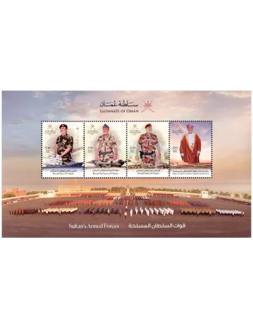 n° 138 - Timbre OMAN Blocs et feuillets