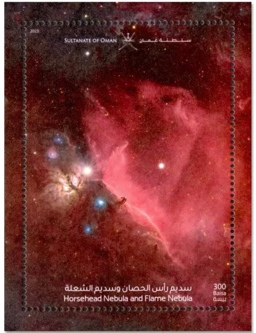 n° 142/145 - Timbre OMAN Blocs et feuillets 2