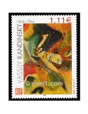 n° 3585 -  Timbre France Poste