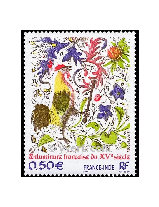 n° 3629 -  Timbre France Poste