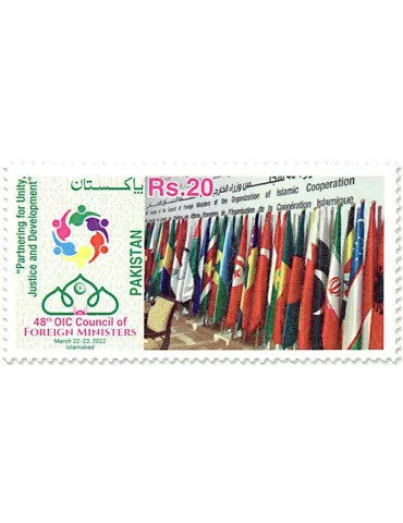 n° 1566 - Timbre PAKISTAN Poste