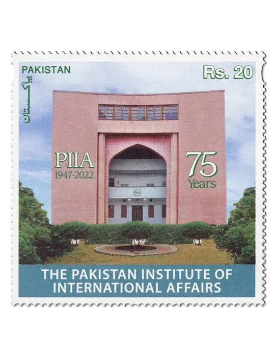 n° 1572 - Timbre PAKISTAN Poste