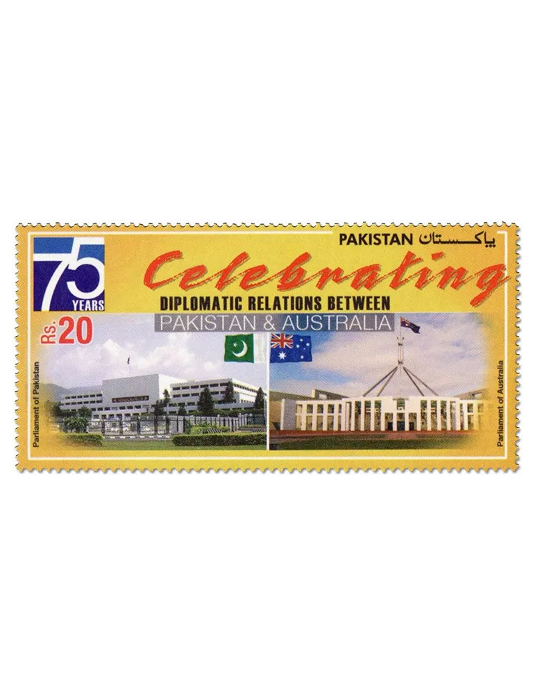 n° 1573 - Timbre PAKISTAN Poste