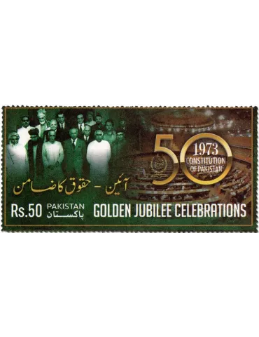 n° 1581 - Timbre PAKISTAN Poste