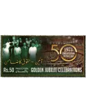 n° 1581 - Timbre PAKISTAN Poste