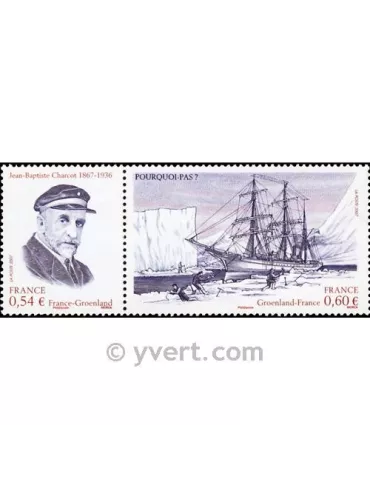 n° P4110 -  Timbre France Poste