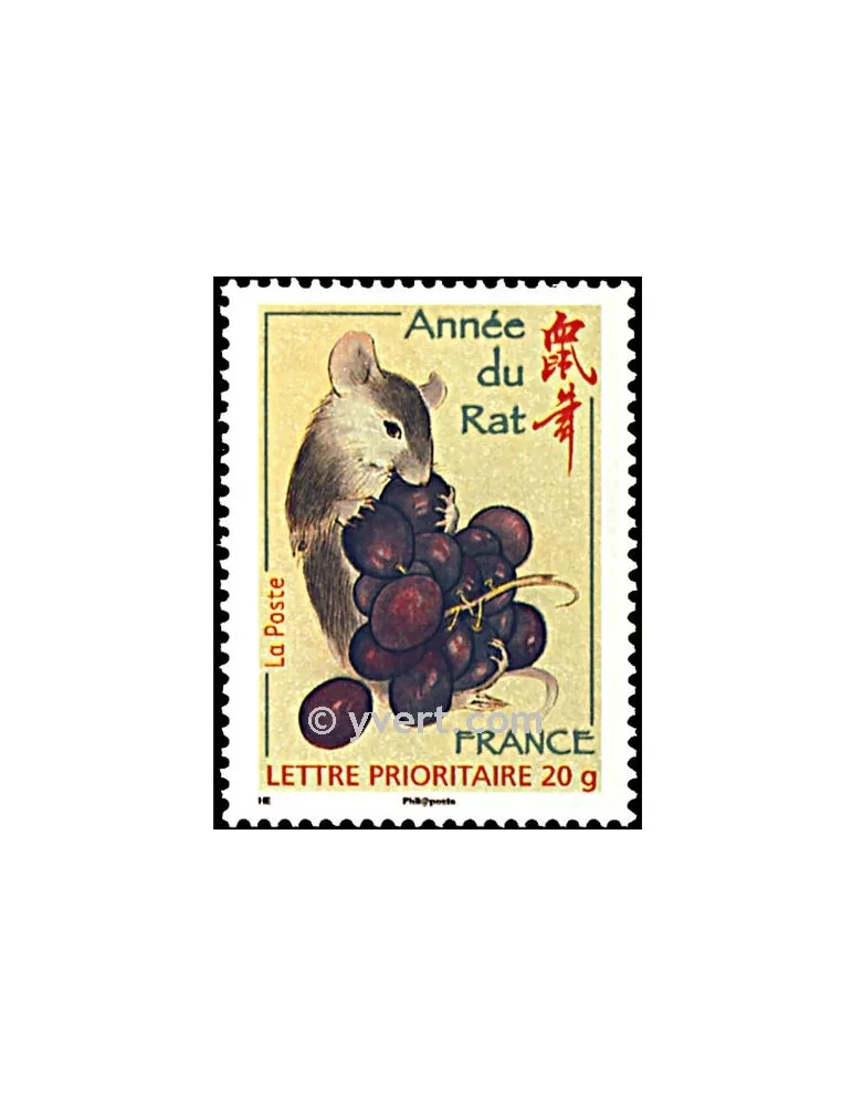 n° 4131 -  Timbre France Poste
