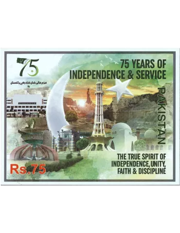 n° 25 - Timbre PAKISTAN Blocs et feuillets