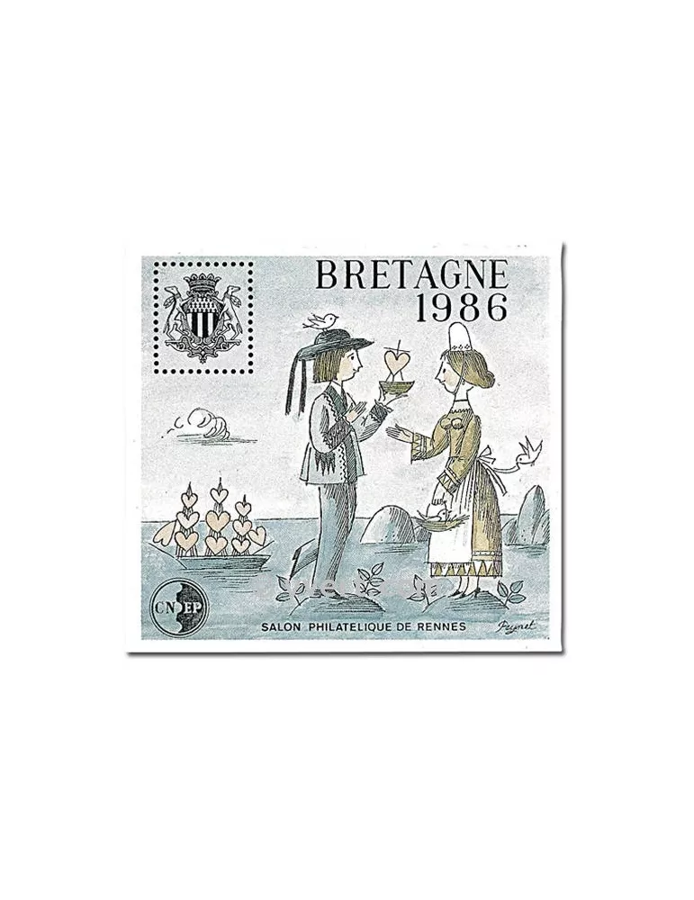 n° 7 -  Timbre France CNEP