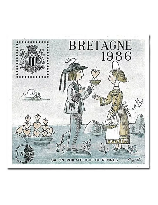 n° 7 -  Timbre France CNEP