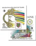 n° 14/15 -  Timbre France CNEP