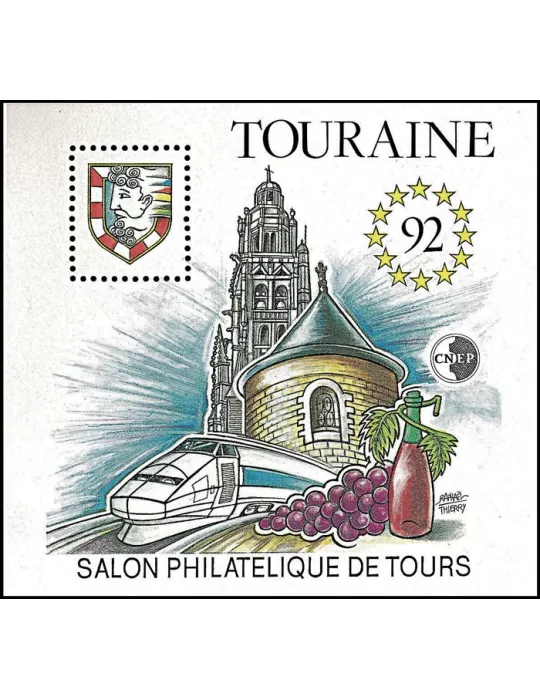 n° 14/15 -  Timbre France CNEP
