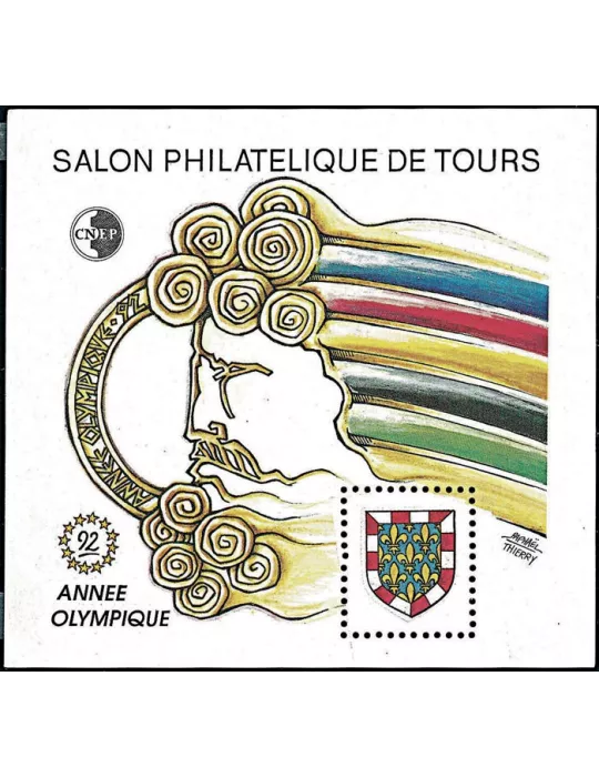 n° 14/15 -  Timbre France CNEP