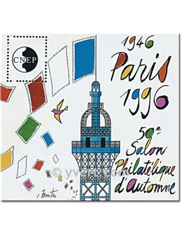 n° 23 -  Timbre France CNEP