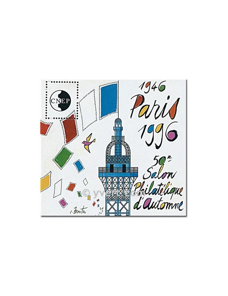 n° 23 -  Timbre France CNEP