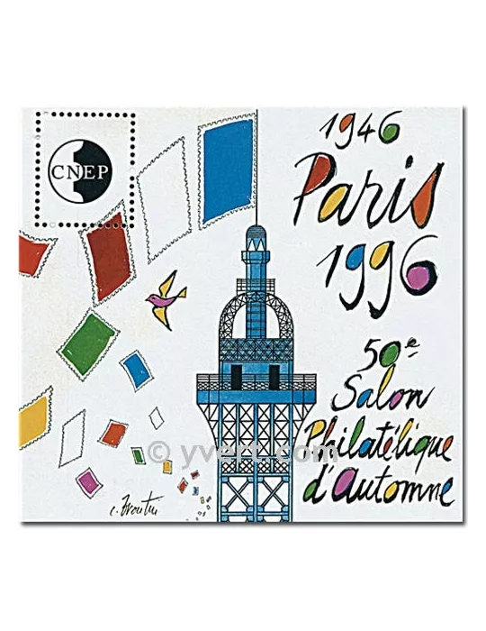n° 23 -  Timbre France CNEP