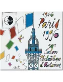 n° 23 -  Timbre France CNEP