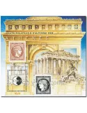 n° 42 -  Timbre France CNEP