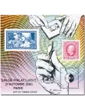 n° 44 -  Timbre France CNEP