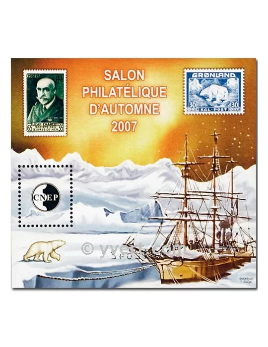 n° 49 -  Timbre France CNEP