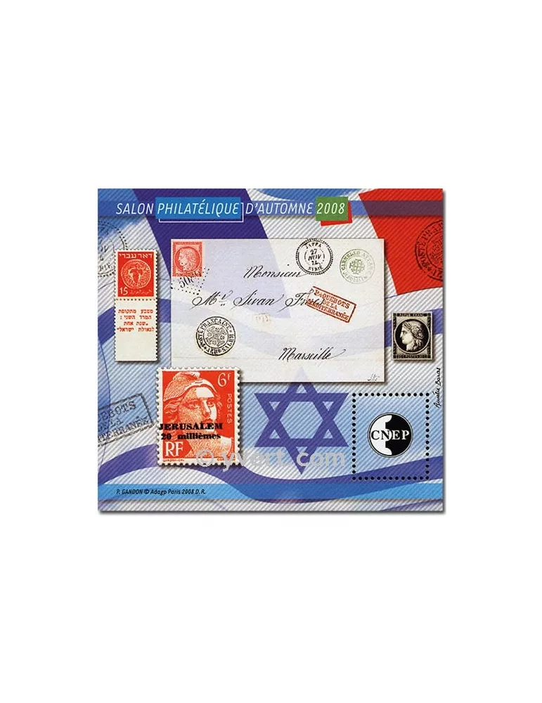 n° 52 -  Timbre France CNEP