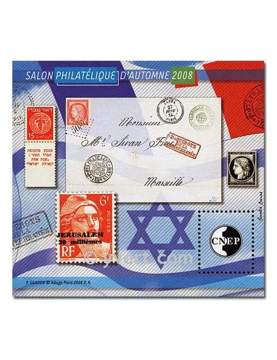 n° 52 -  Timbre France CNEP
