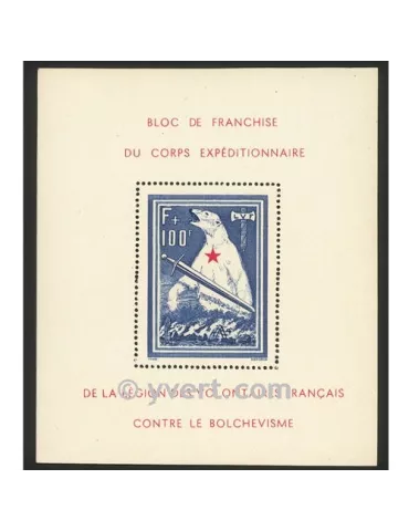 n° 1 -  Timbre France LVF