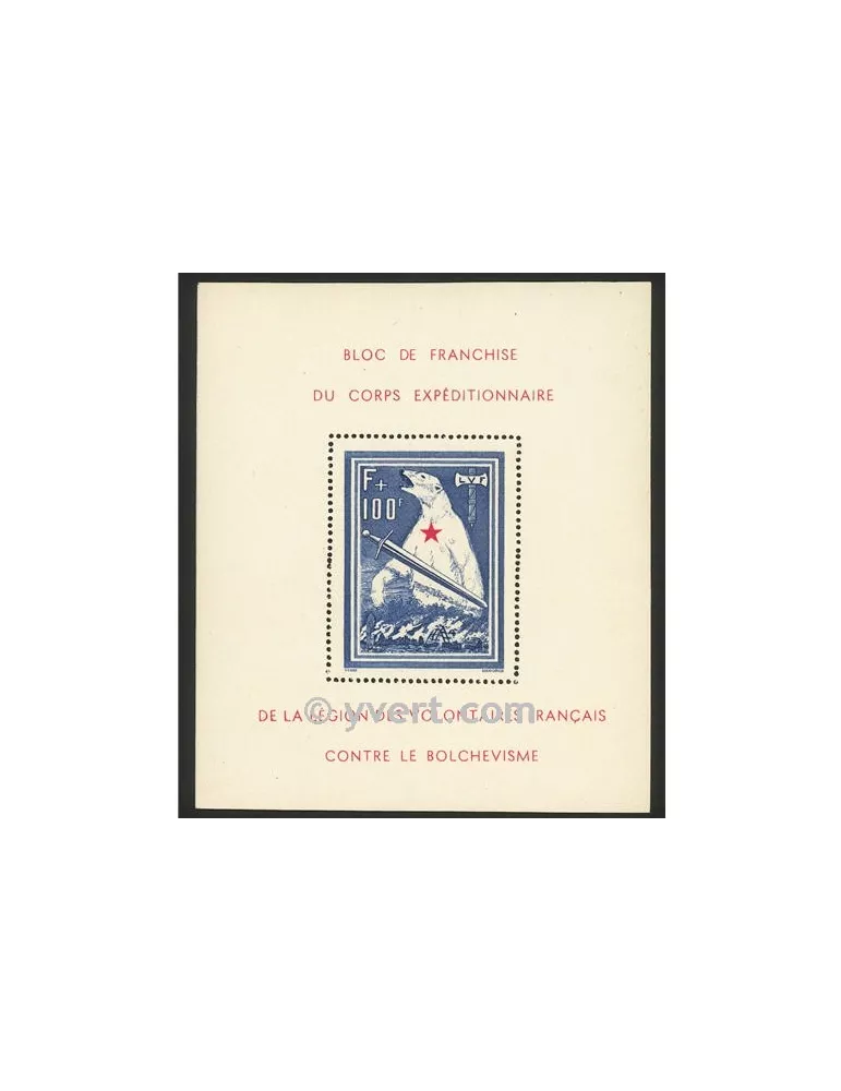 n° 1 -  Timbre France LVF