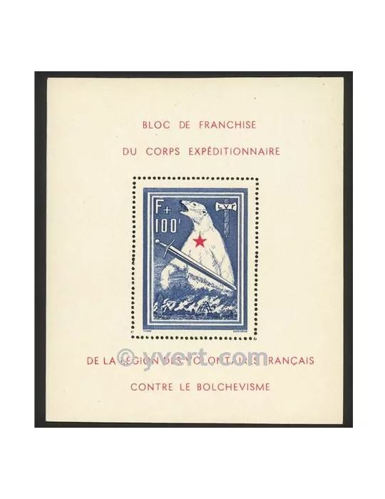 n° 1 -  Timbre France LVF