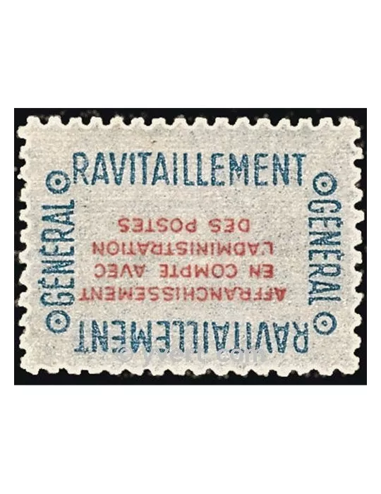 n° 15A -  Timbre France De service