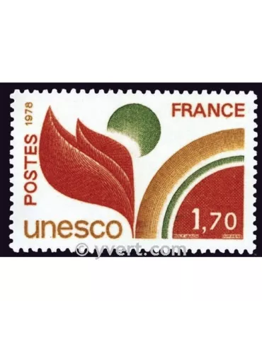 n° 57 -  Timbre France De service