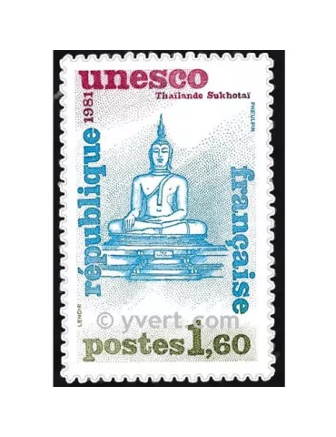 n° 69 -  Timbre France De service