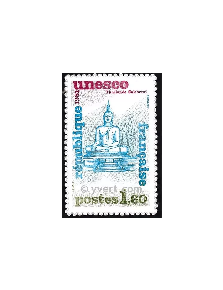 n° 69 -  Timbre France De service