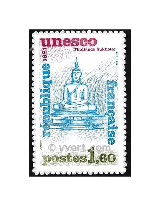 n° 69 -  Timbre France De service