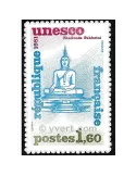 n° 69 -  Timbre France De service