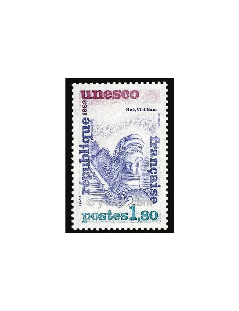 n° 71 -  Timbre France De service