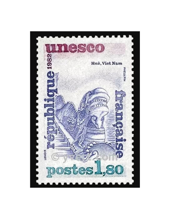 n° 71 -  Timbre France De service