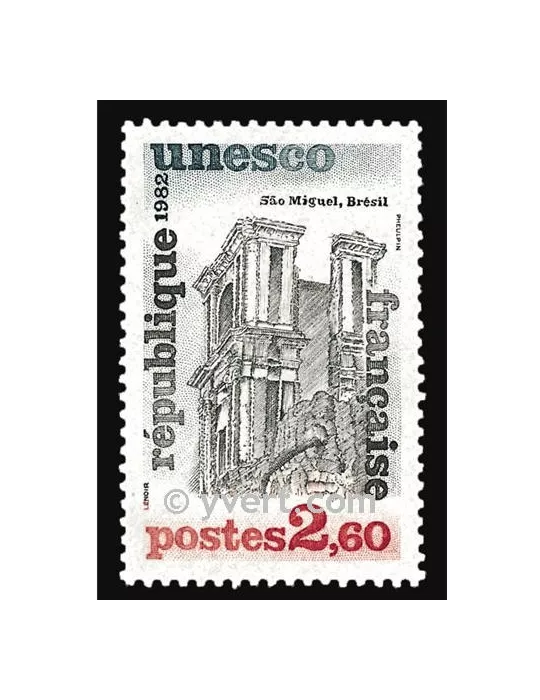 n° 72 -  Timbre France De service