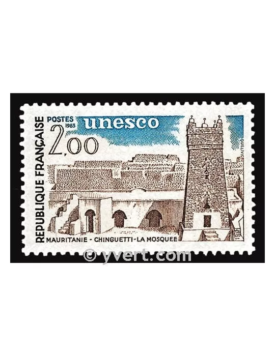 n° 75 -  Timbre France De service