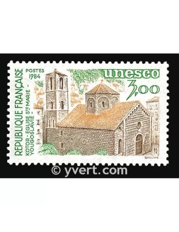 n° 81 -  Timbre France De service