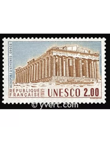 n° 98 -  Timbre France De service