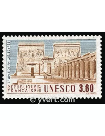 n° 99 -  Timbre France De service