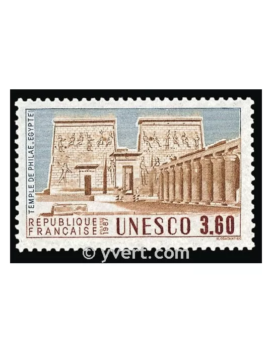 n° 99 -  Timbre France De service