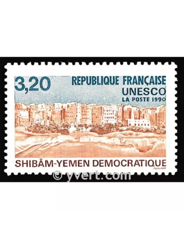 n° 103 -  Timbre France De service