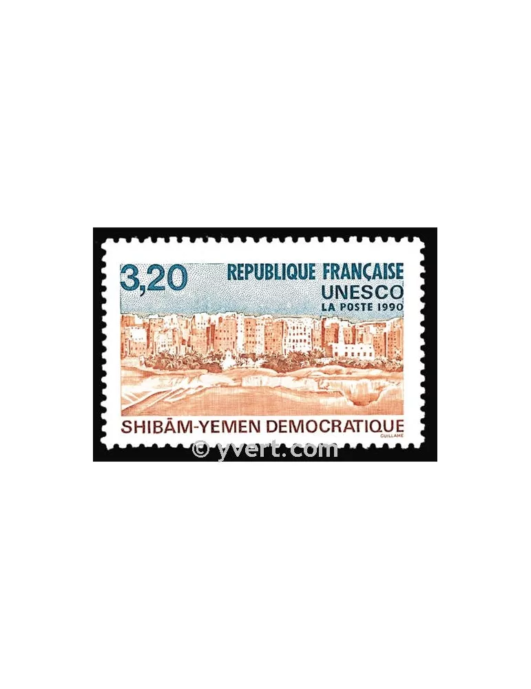 n° 103 -  Timbre France De service