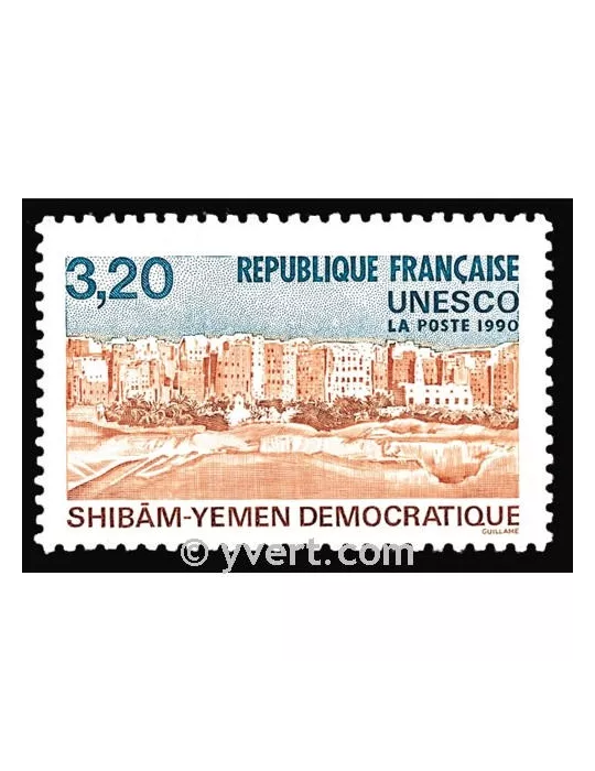 n° 103 -  Timbre France De service
