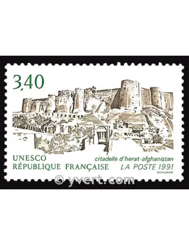 n° 109 -  Timbre France De service