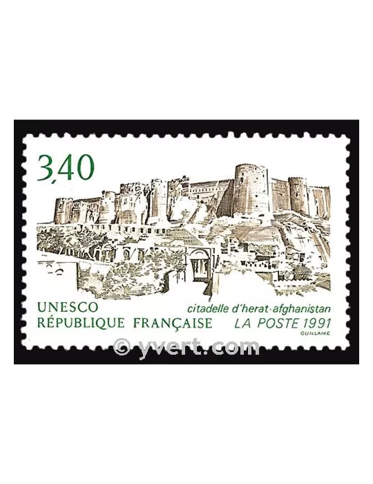 n° 109 -  Timbre France De service