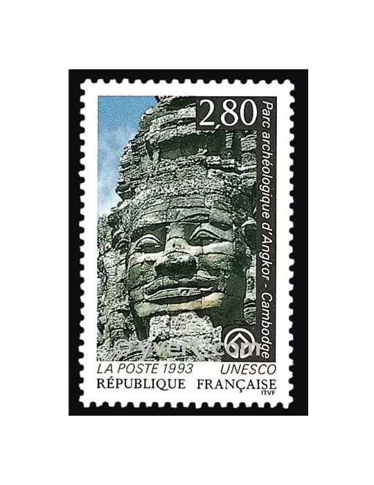 n° 110 -  Timbre France De service